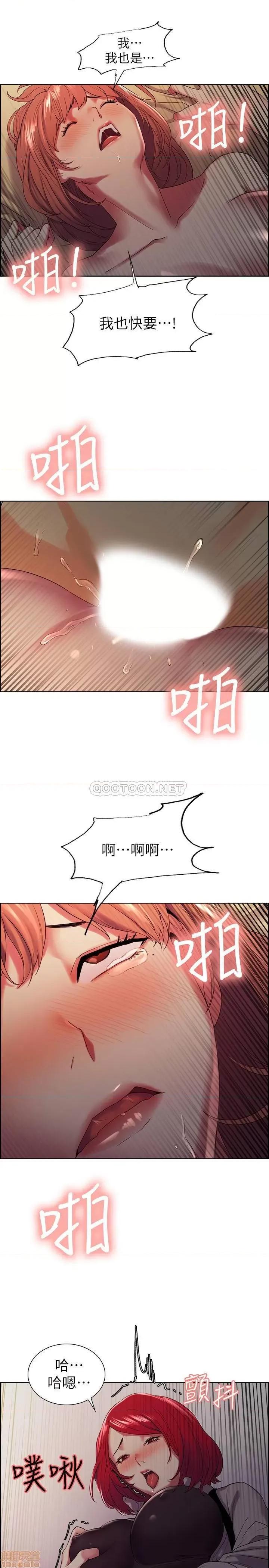 室友招募中 室友招募中 11 第22页