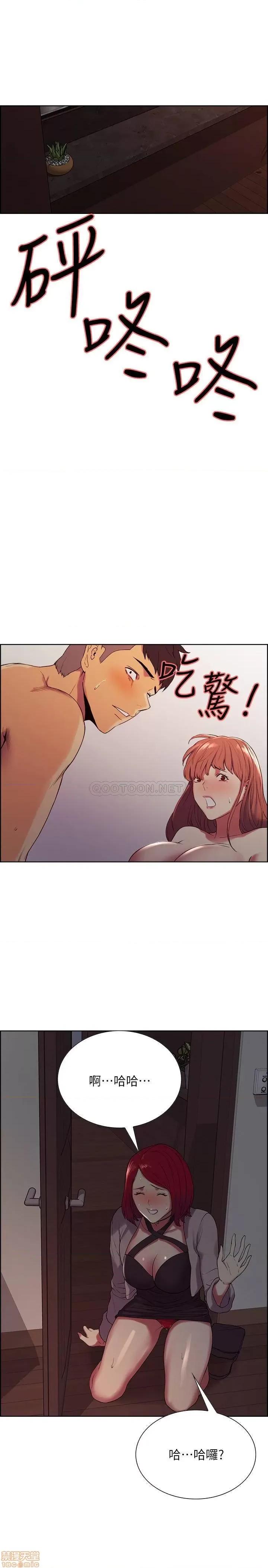室友招募中 室友招募中 11 第26页