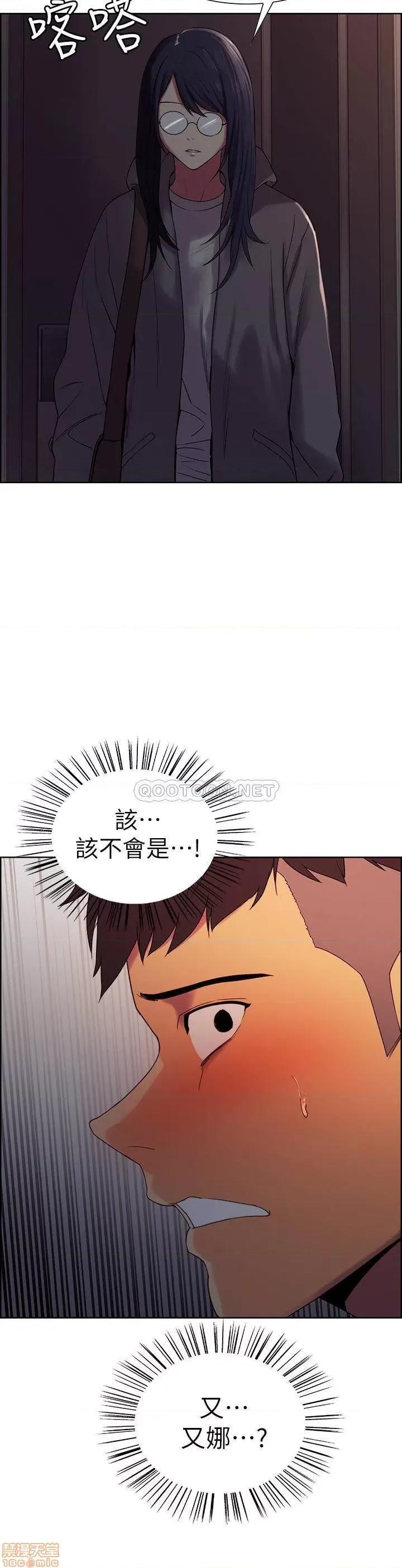 室友招募中 室友招募中 12 第2页