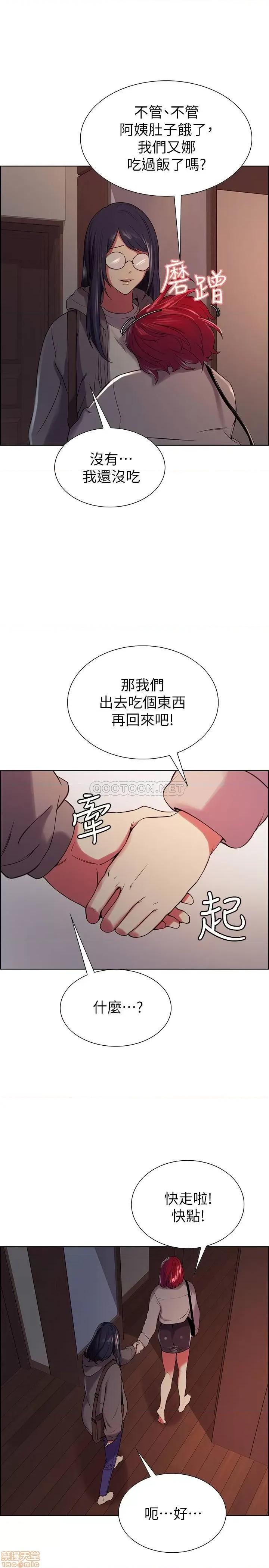 室友招募中 室友招募中 12 第7页