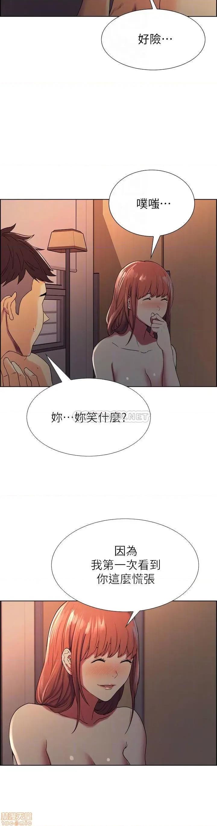 室友招募中 室友招募中 12 第10页