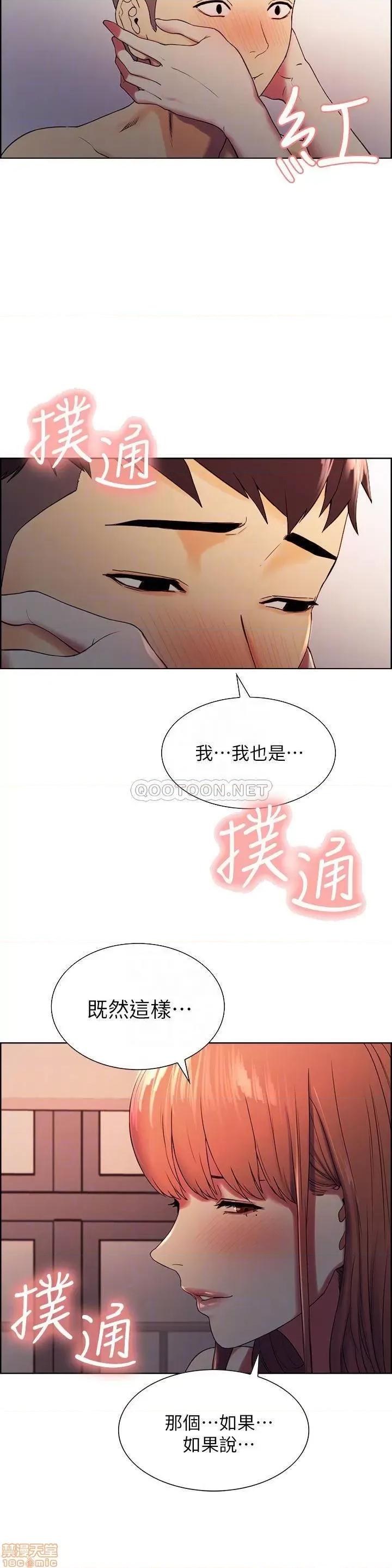 室友招募中 室友招募中 12 第12页