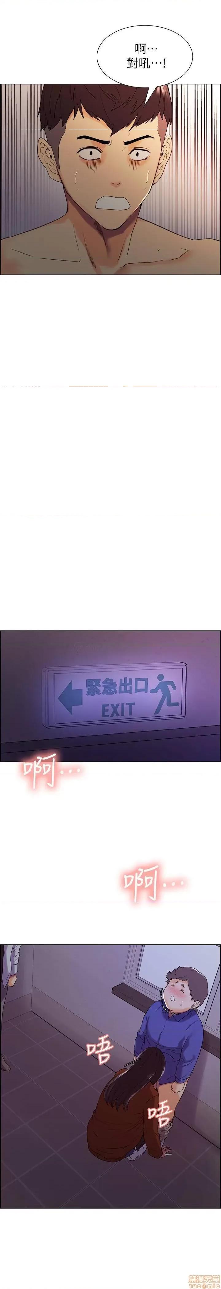 室友招募中 室友招募中 12 第15页
