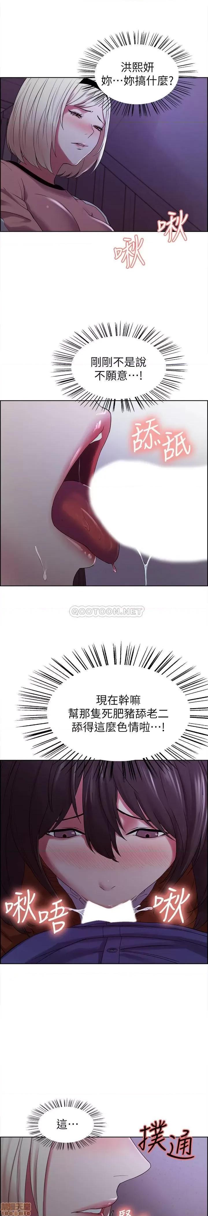 室友招募中 室友招募中 12 第17页