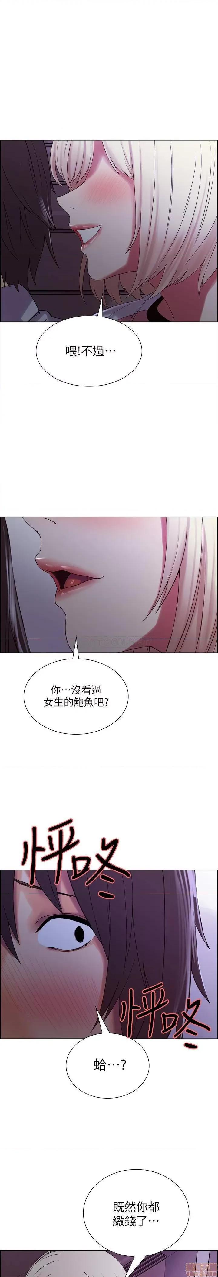室友招募中 室友招募中 13 第1页