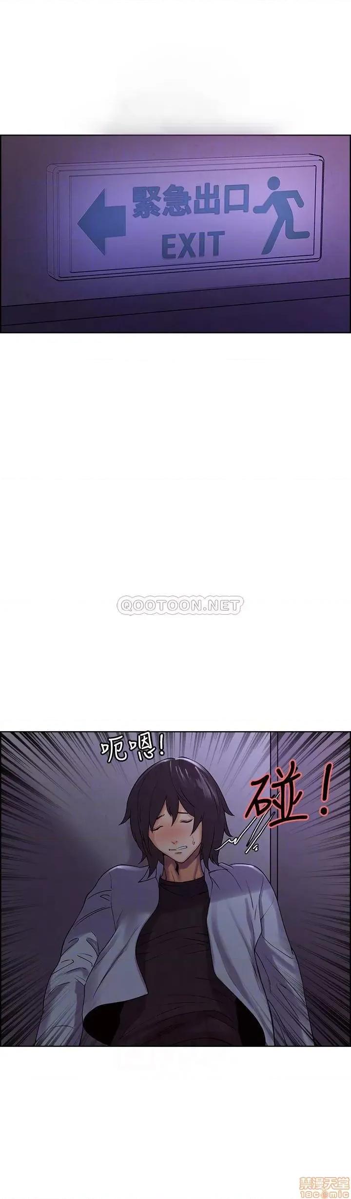 室友招募中 室友招募中 13 第4页