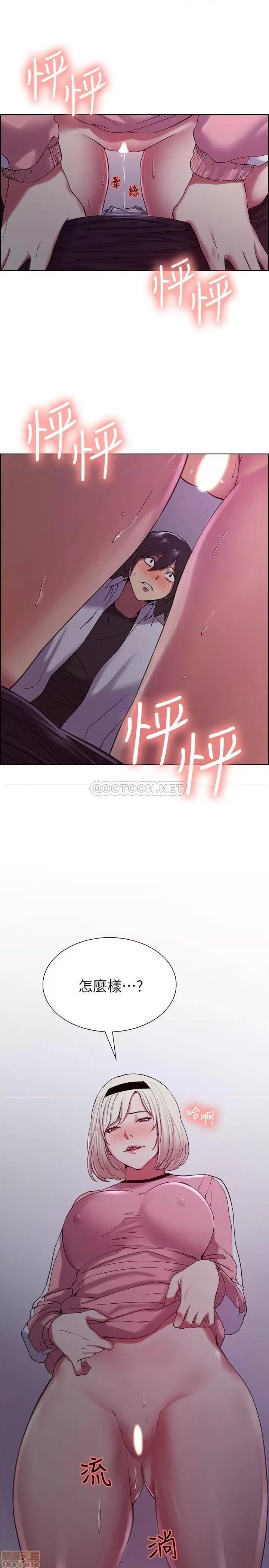 室友招募中 室友招募中 13 第9页