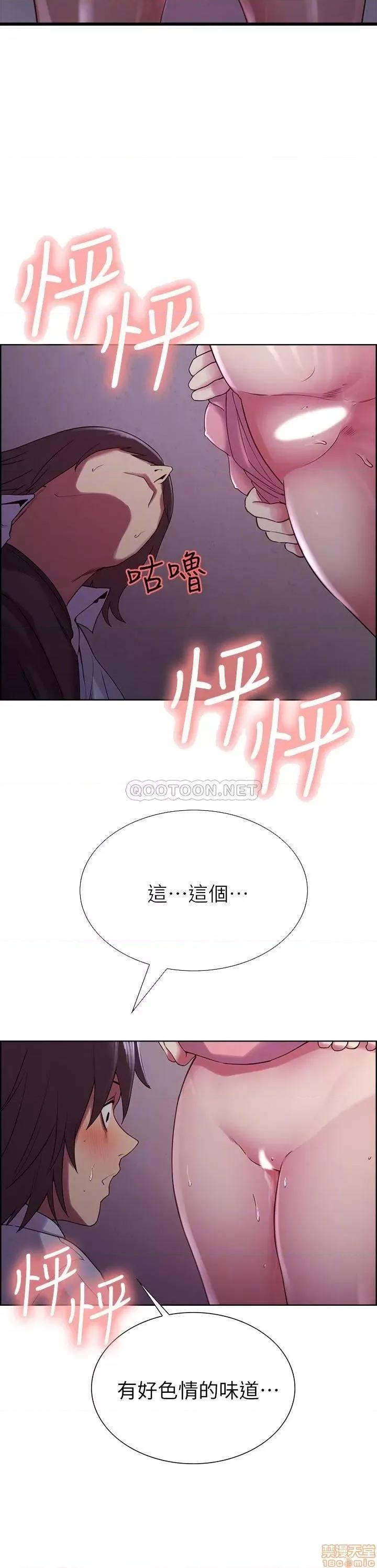 室友招募中 室友招募中 13 第10页