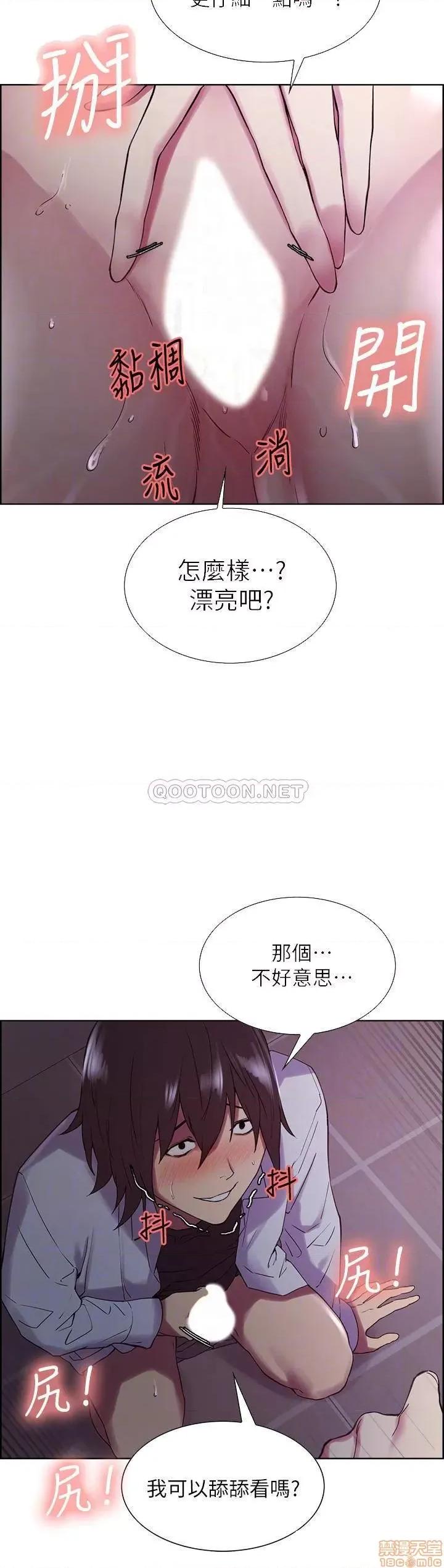 室友招募中 室友招募中 13 第14页
