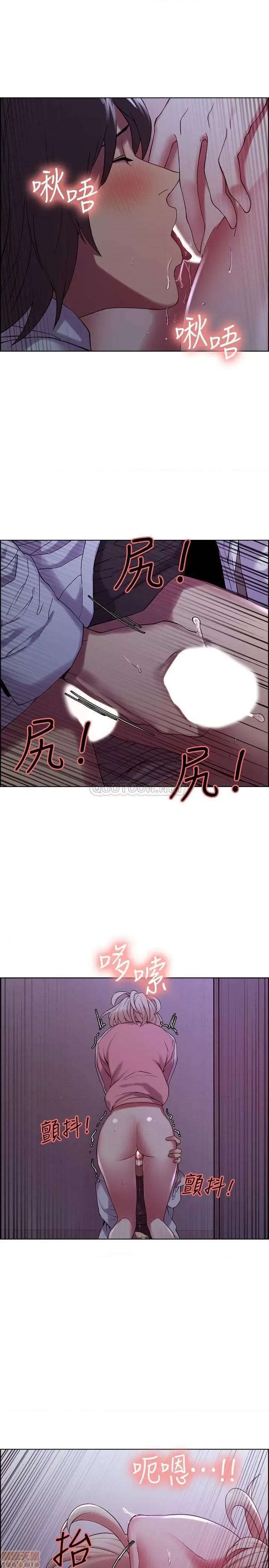 室友招募中 室友招募中 13 第19页