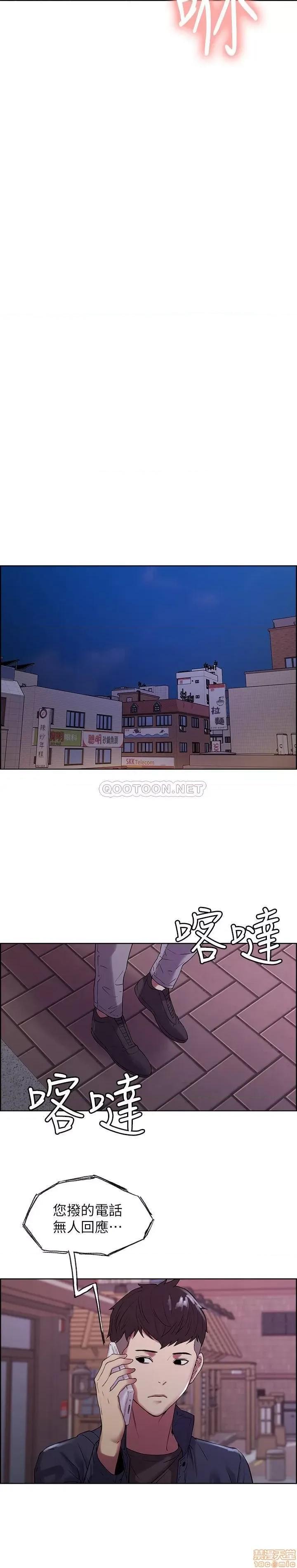室友招募中 室友招募中 13 第22页