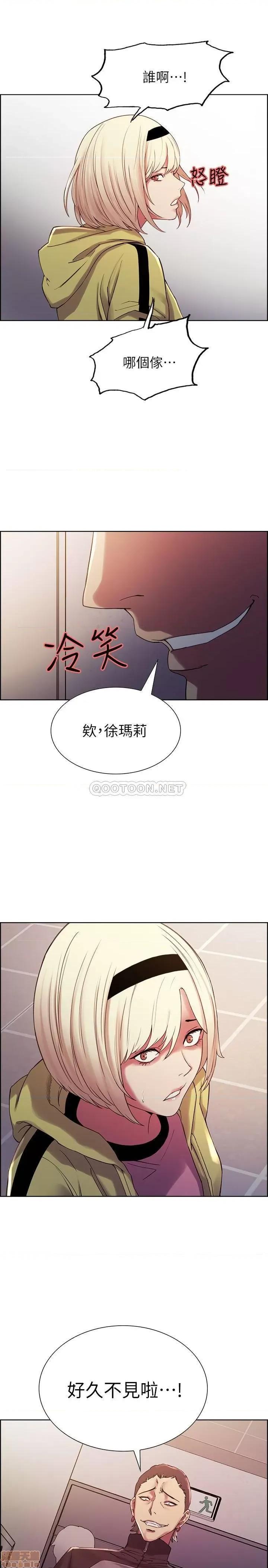 室友招募中 室友招募中 13 第27页