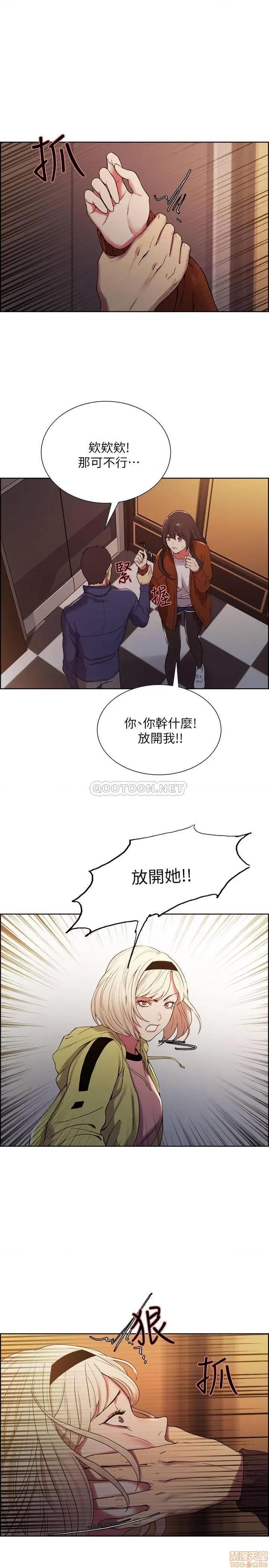 室友招募中 室友招募中 14 第7页