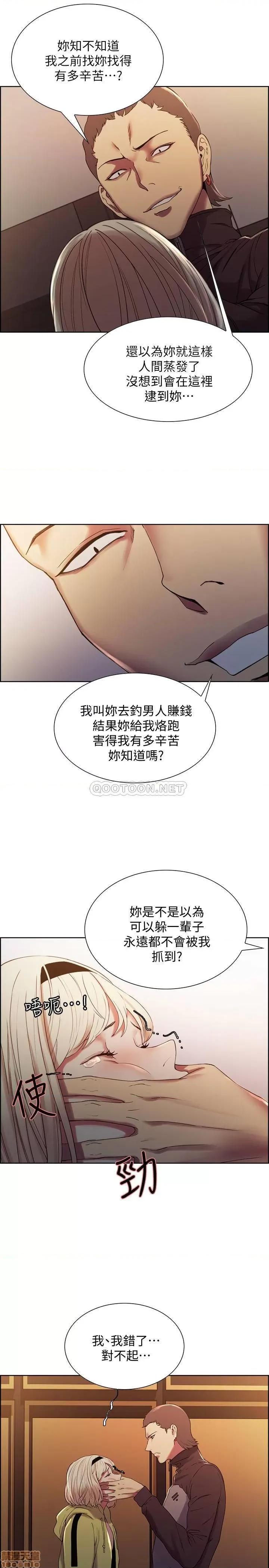 室友招募中 室友招募中 14 第9页