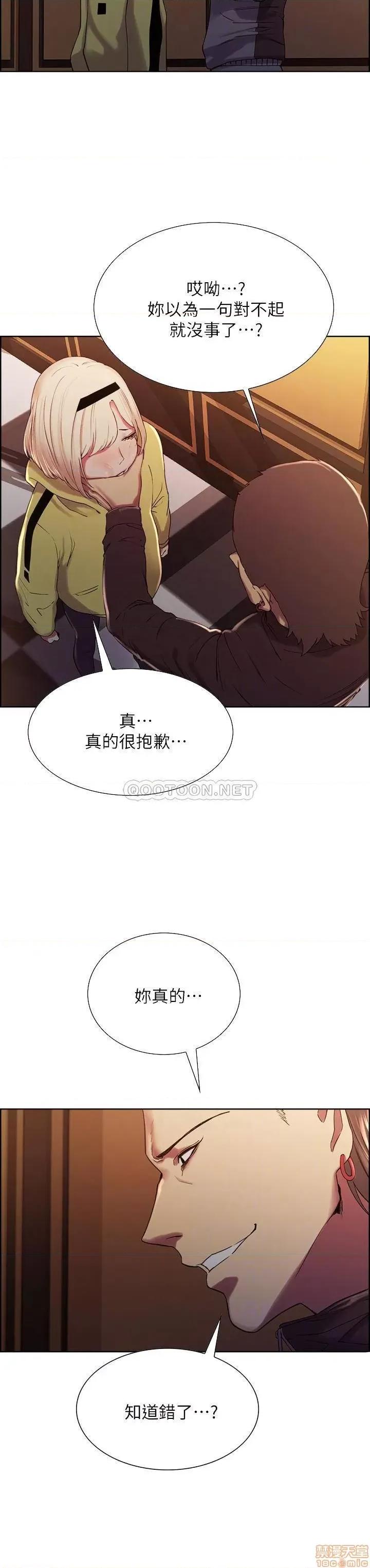 室友招募中 室友招募中 14 第10页