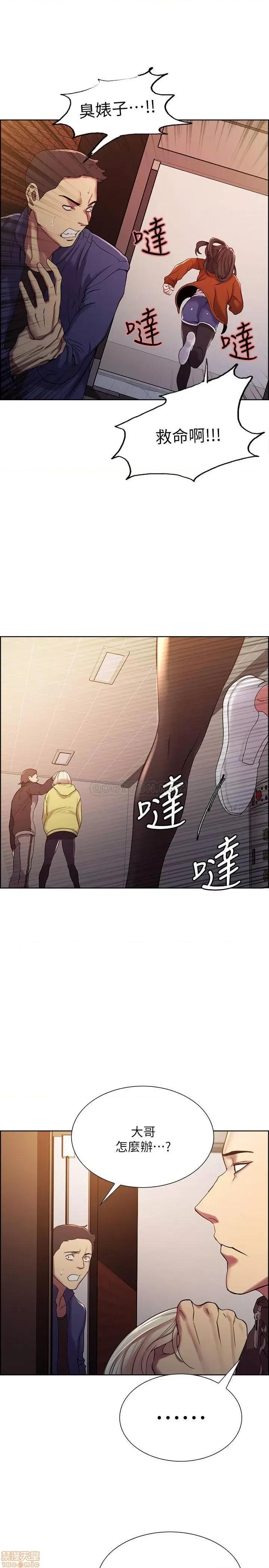 室友招募中 室友招募中 14 第13页
