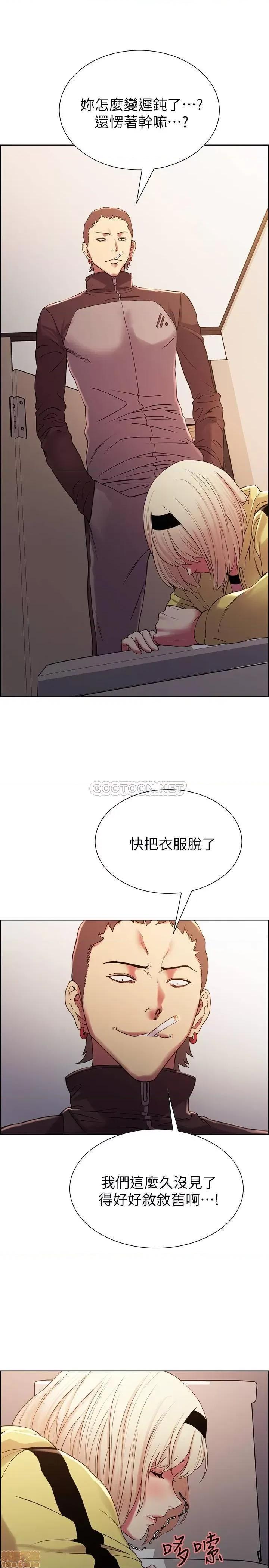 室友招募中 室友招募中 14 第17页