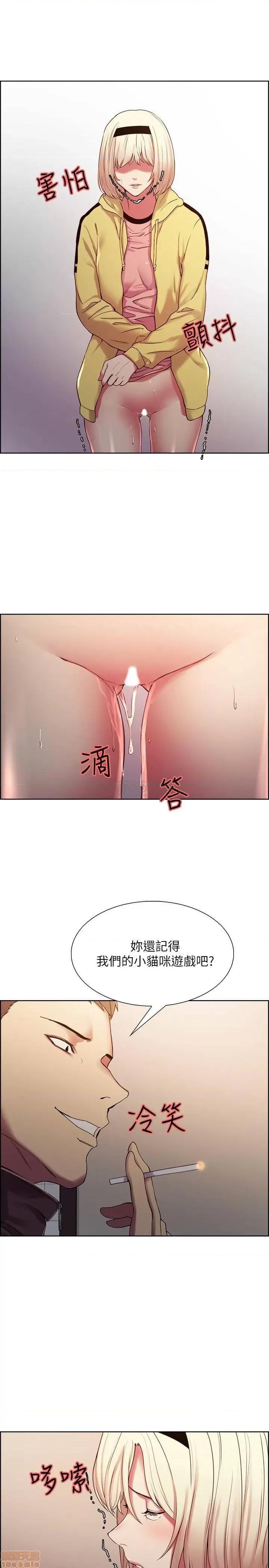 室友招募中 室友招募中 14 第19页