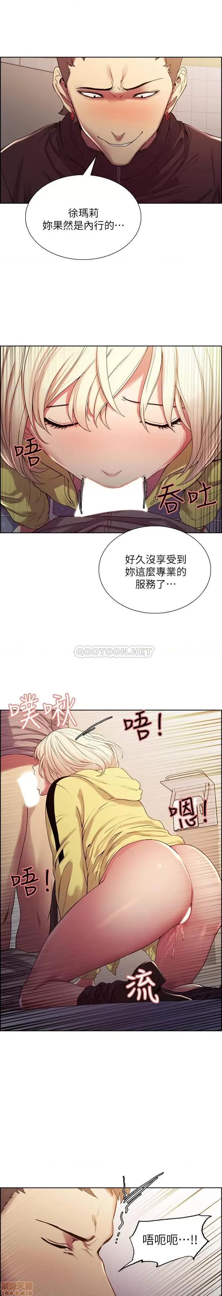 室友招募中 室友招募中 14 第23页