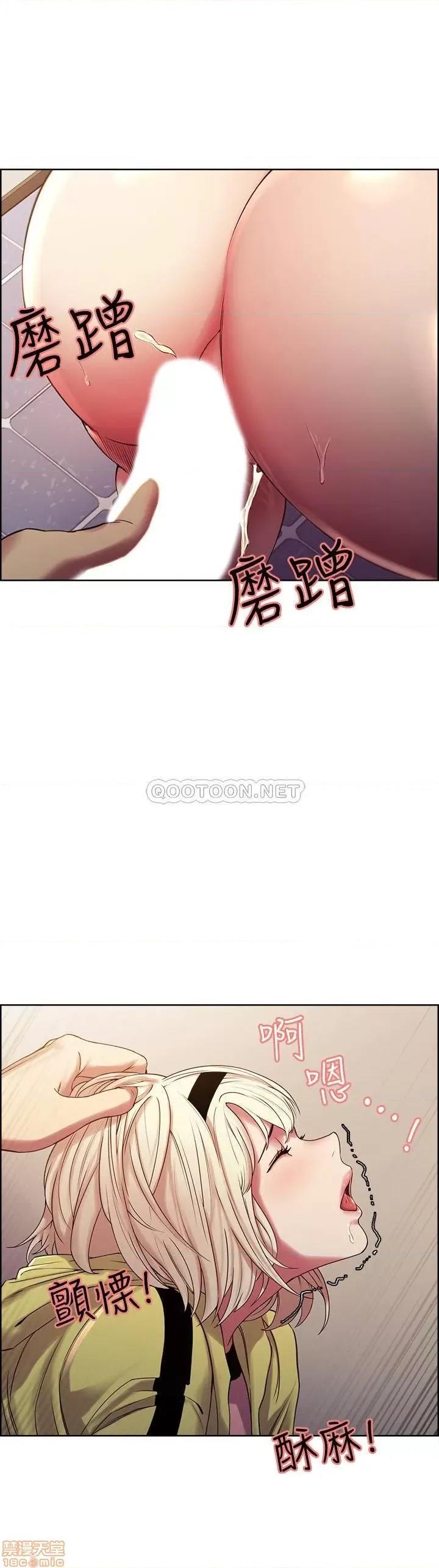 室友招募中 室友招募中 14 第26页