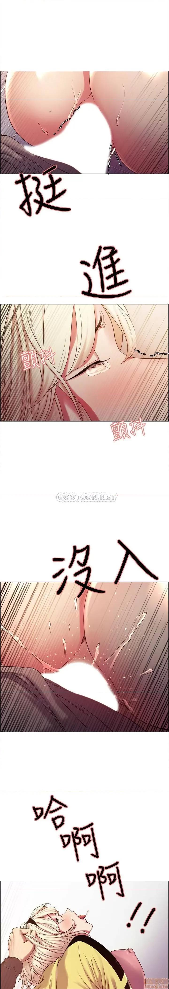 室友招募中 室友招募中 14 第27页