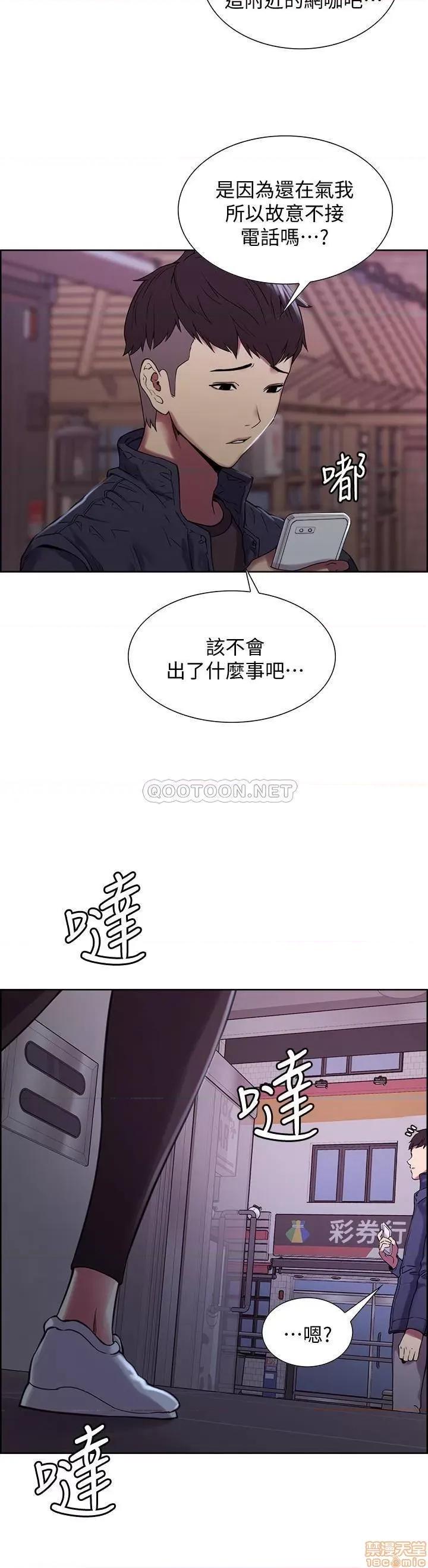 室友招募中 室友招募中 15 第5页