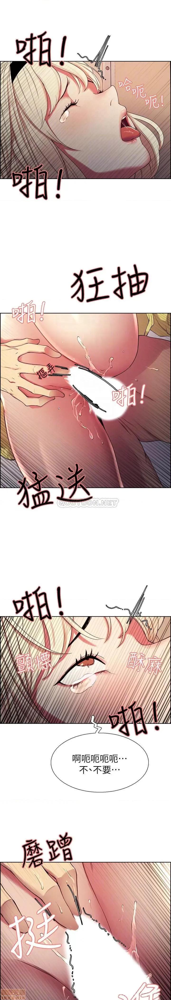 室友招募中 室友招募中 15 第18页