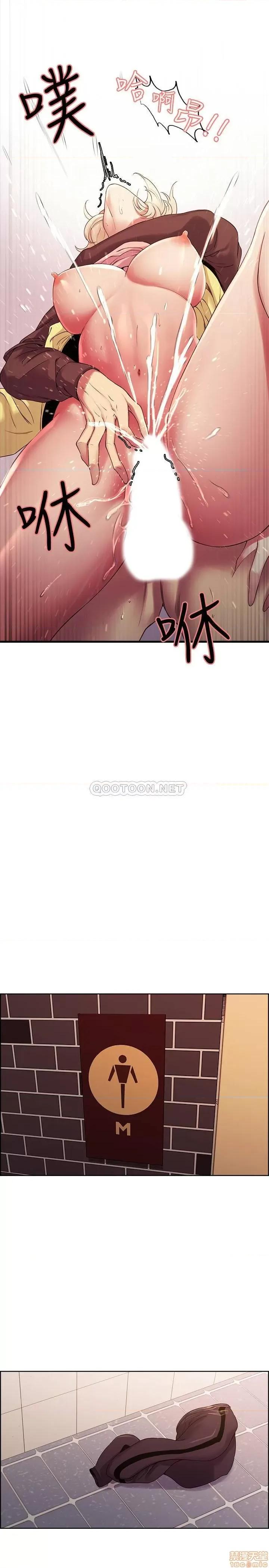 室友招募中 室友招募中 15 第20页