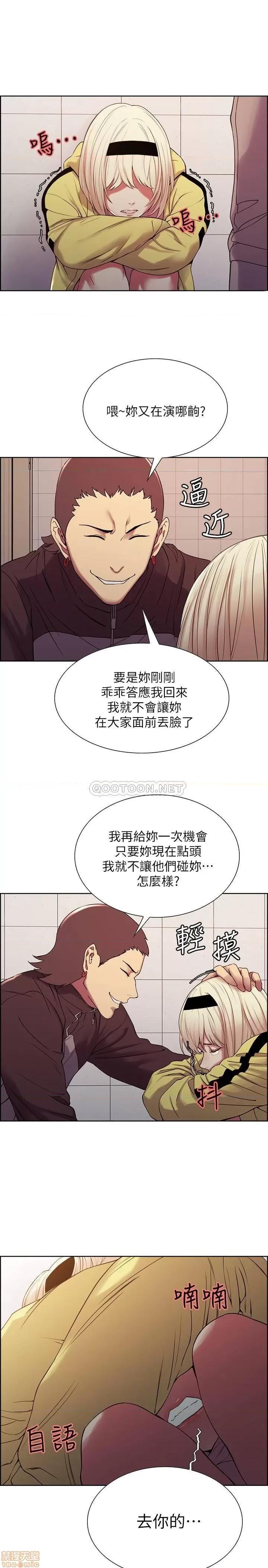 室友招募中 室友招募中 15 第22页