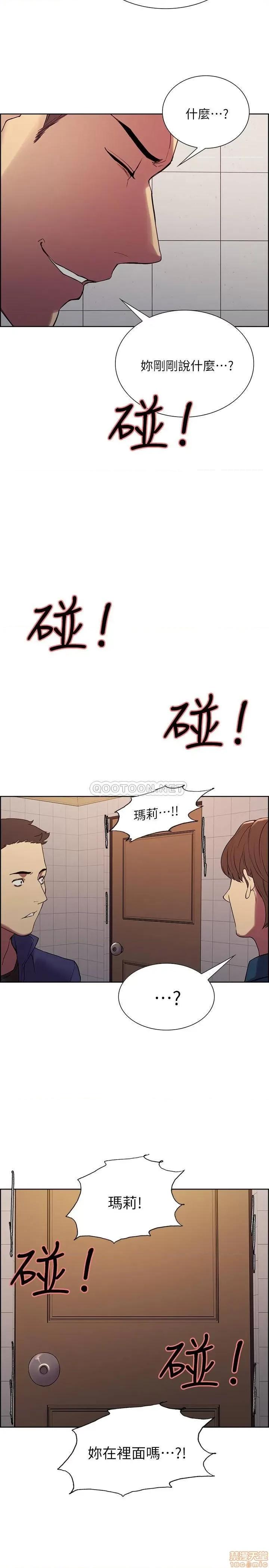 室友招募中 室友招募中 15 第23页