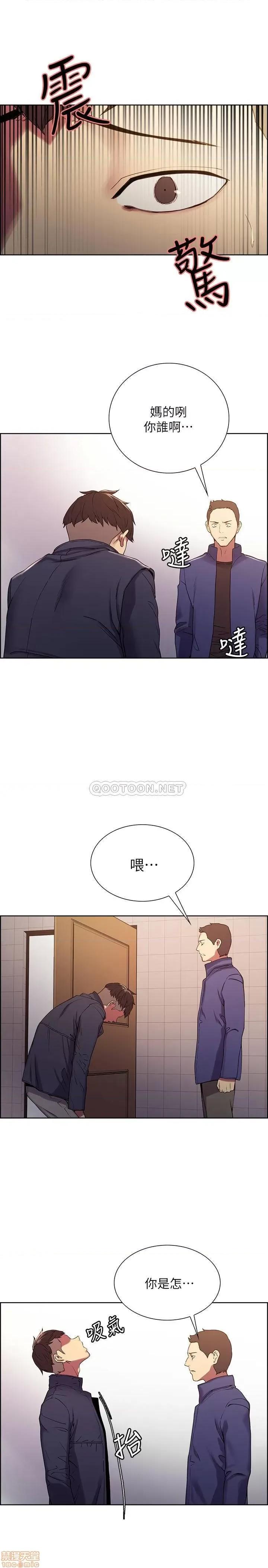 室友招募中 室友招募中 15 第27页