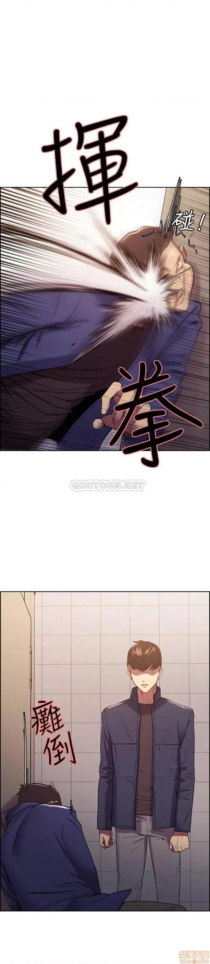 室友招募中 室友招募中 15 第28页