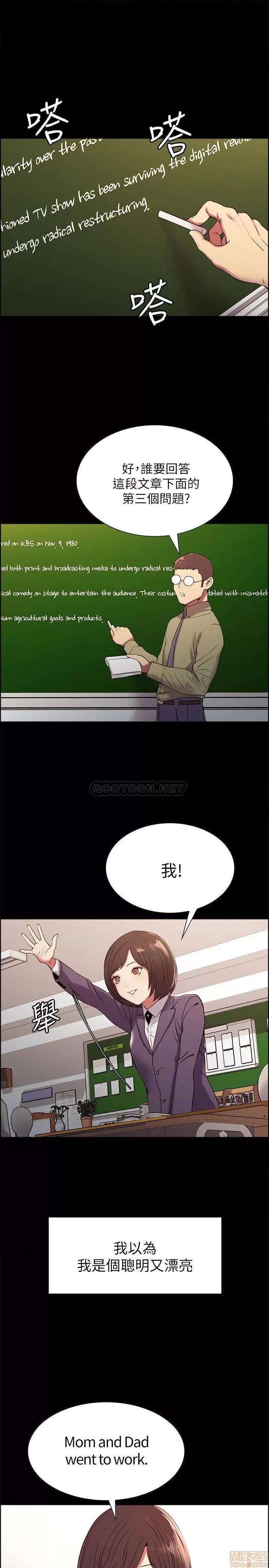 室友招募中 室友招募中 16 第5页