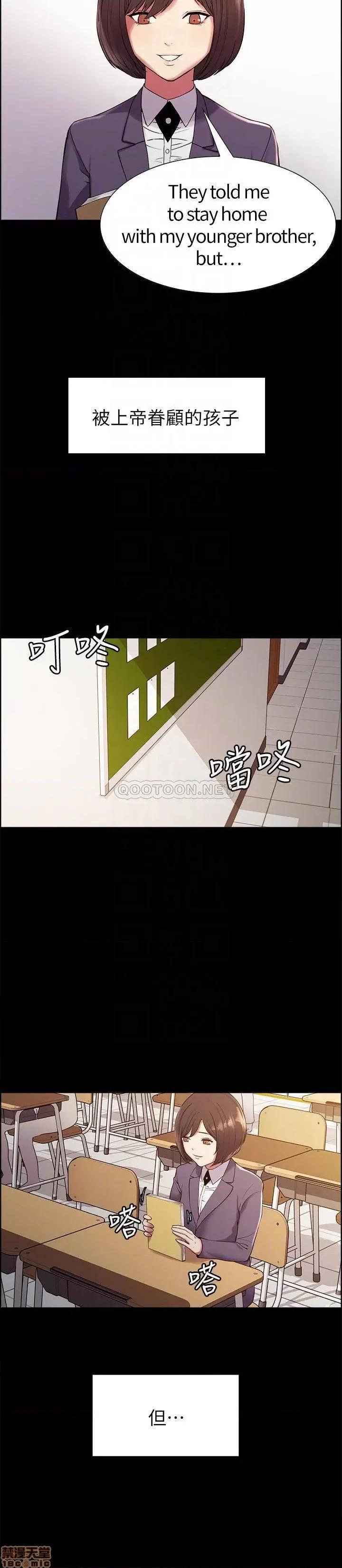 室友招募中 室友招募中 16 第6页