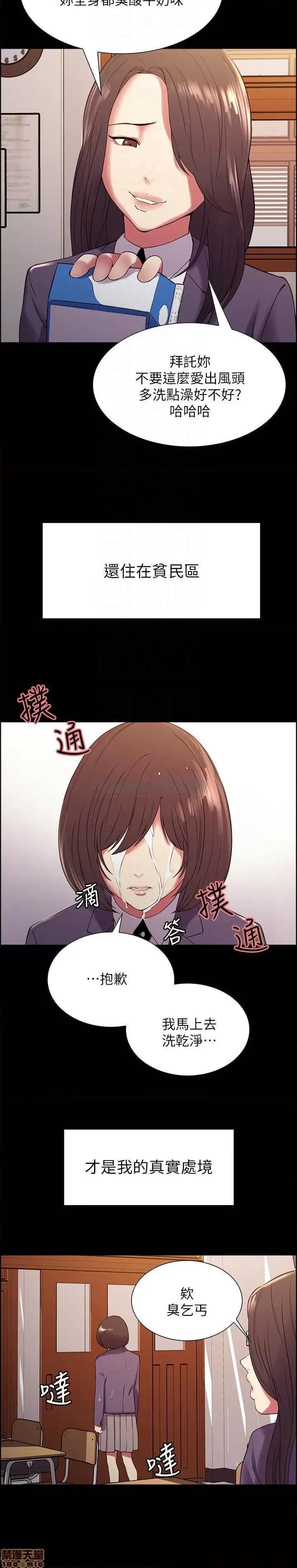 室友招募中 室友招募中 16 第8页