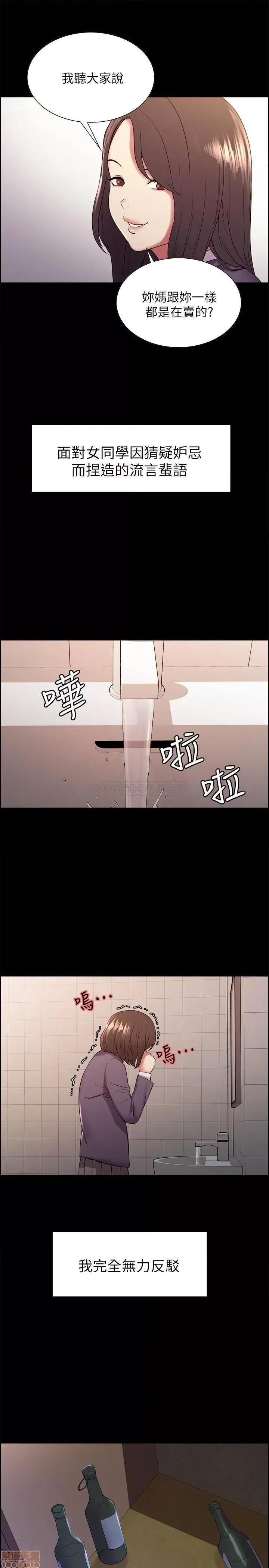 室友招募中 室友招募中 16 第9页