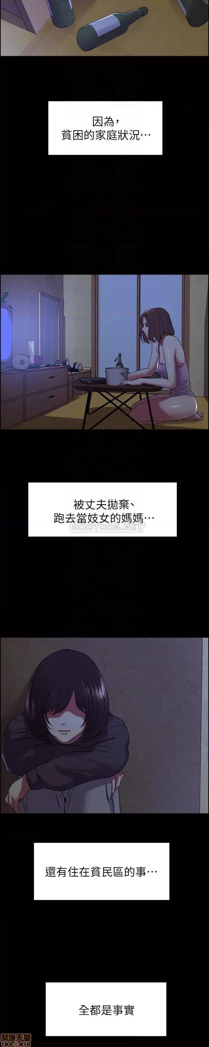 室友招募中 室友招募中 16 第10页