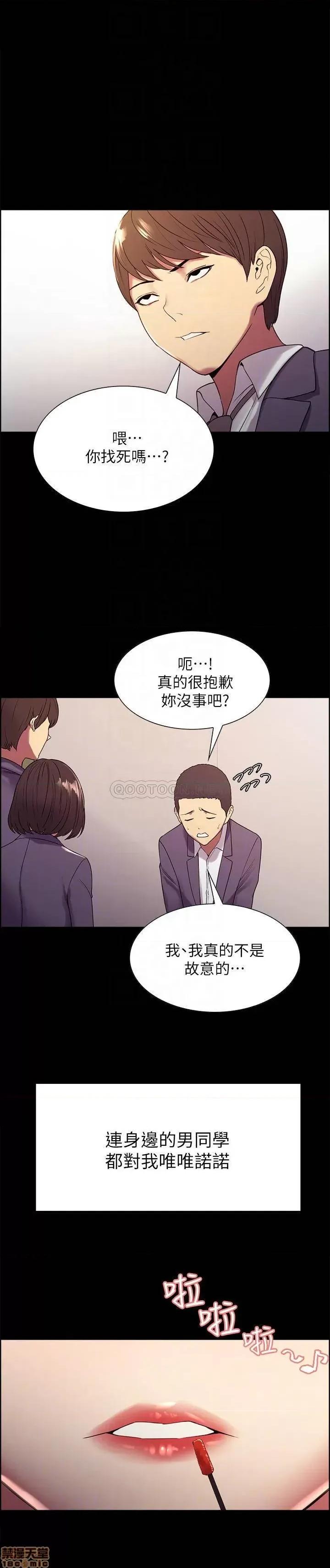 室友招募中 室友招募中 16 第14页