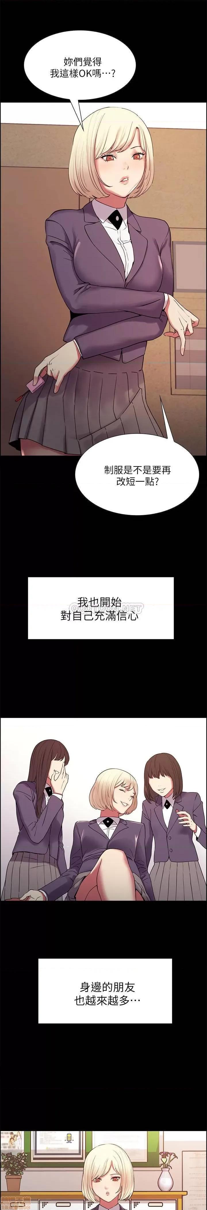室友招募中 室友招募中 16 第15页