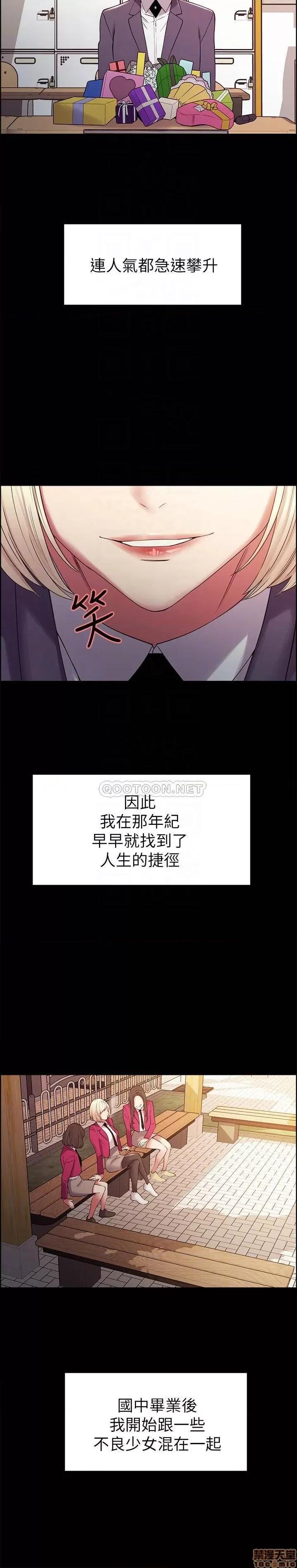 室友招募中 室友招募中 16 第16页
