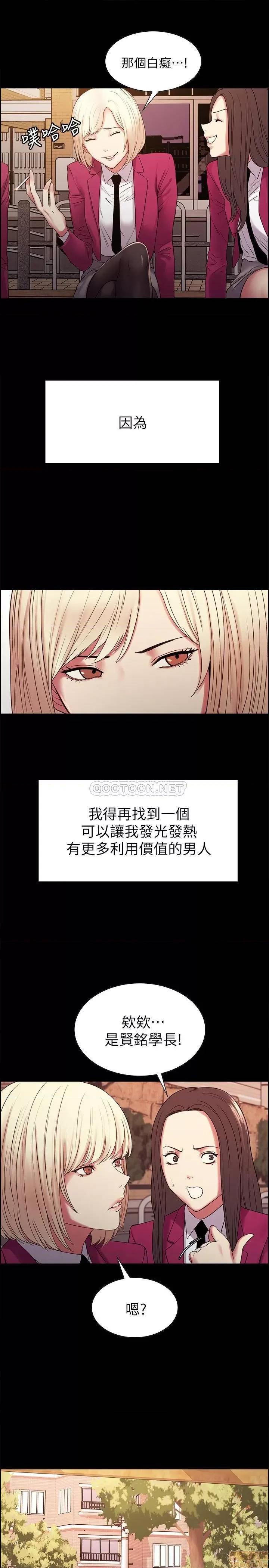 室友招募中 室友招募中 16 第17页