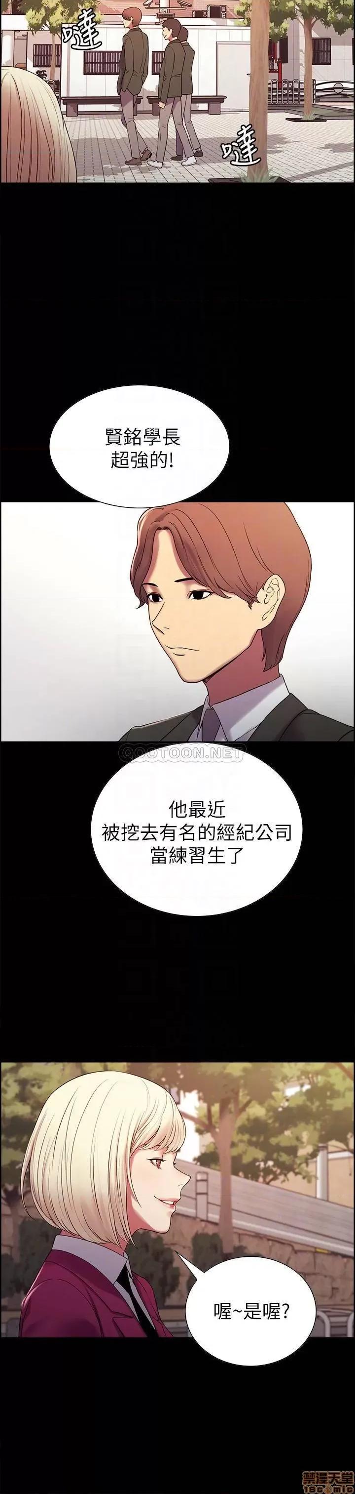 室友招募中 室友招募中 16 第18页
