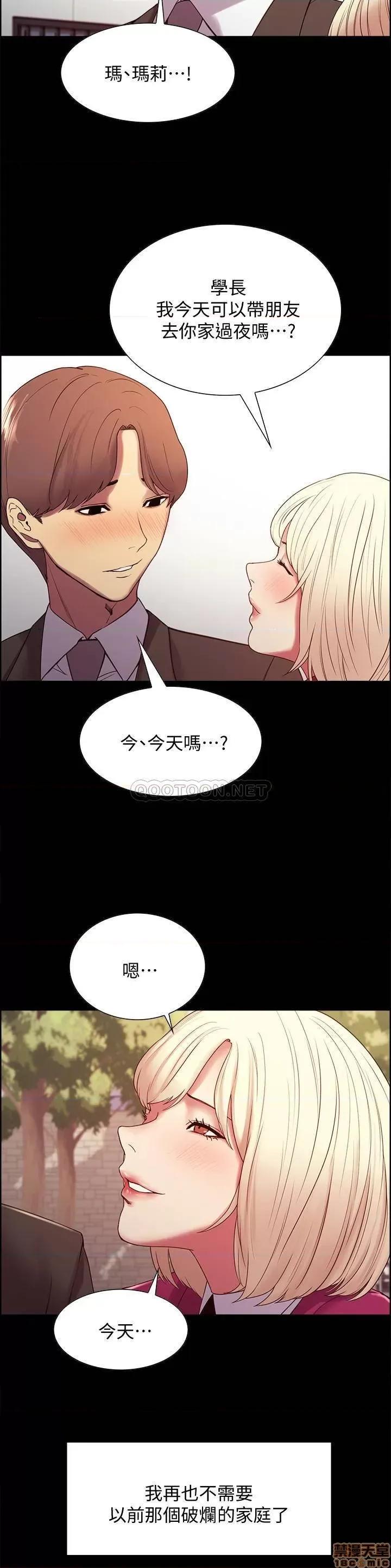 室友招募中 室友招募中 16 第20页