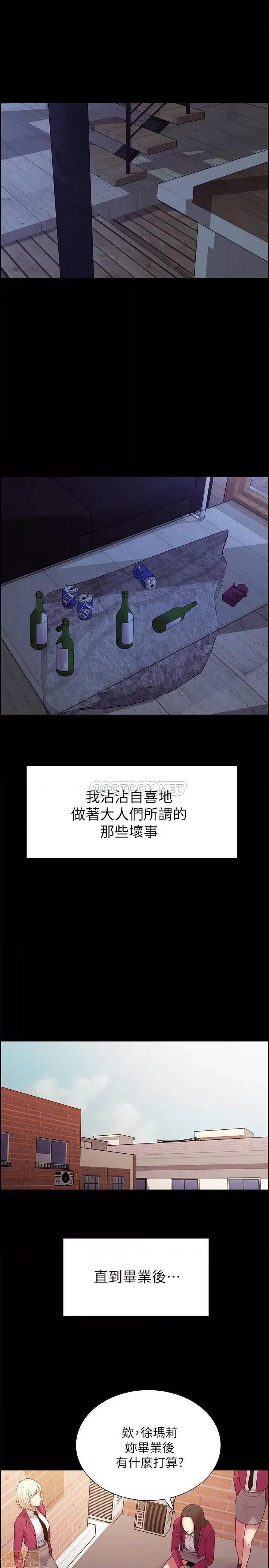室友招募中 室友招募中 16 第21页