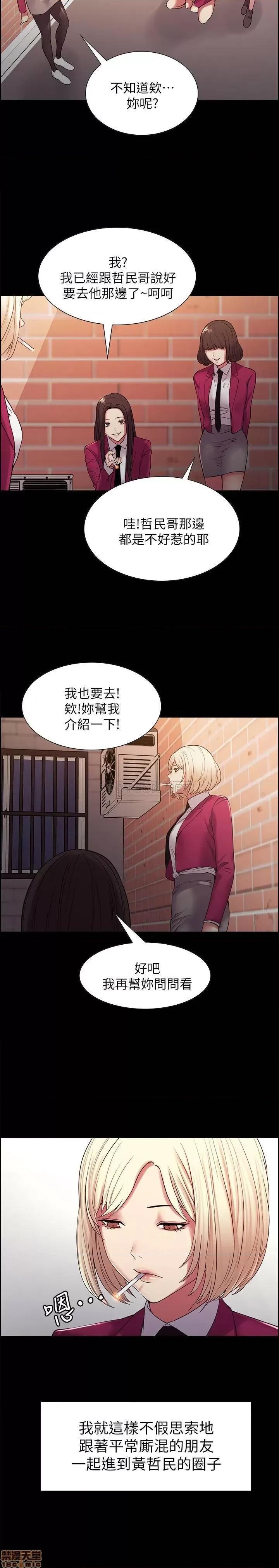 室友招募中 室友招募中 16 第22页