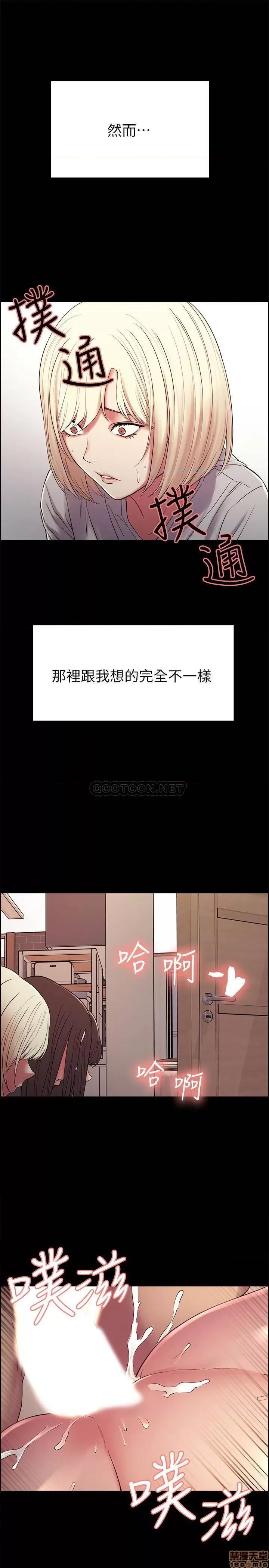 室友招募中 室友招募中 16 第23页