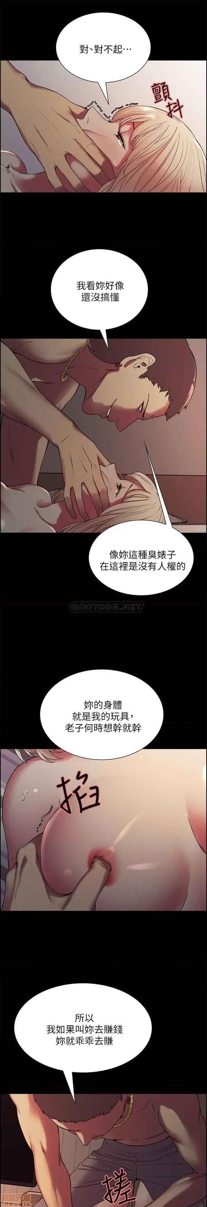 室友招募中 室友招募中 17 第6页