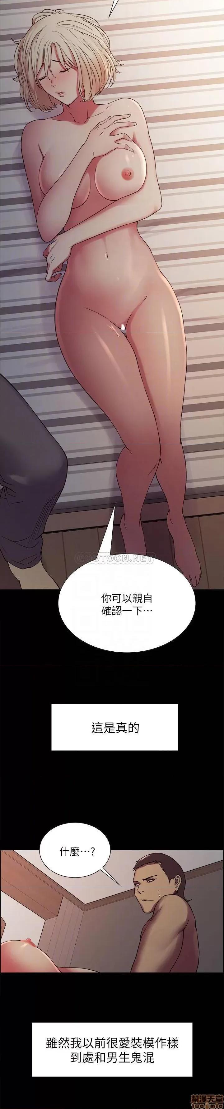 室友招募中 室友招募中 17 第9页