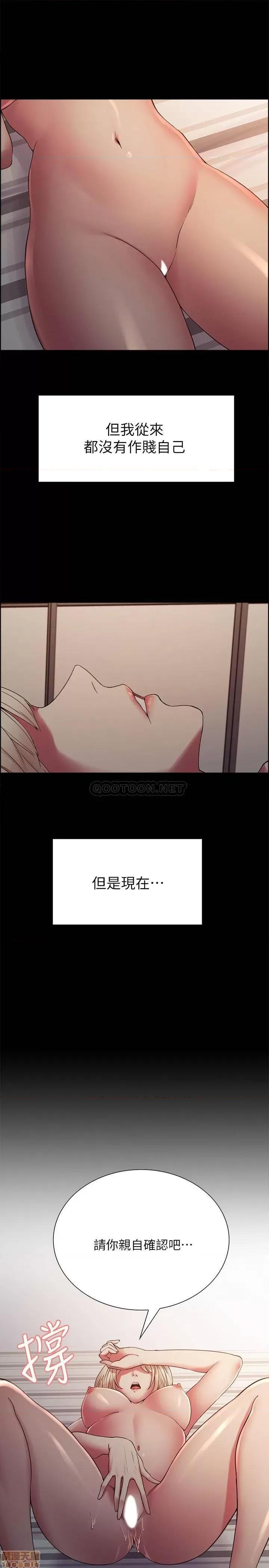 室友招募中 室友招募中 17 第10页