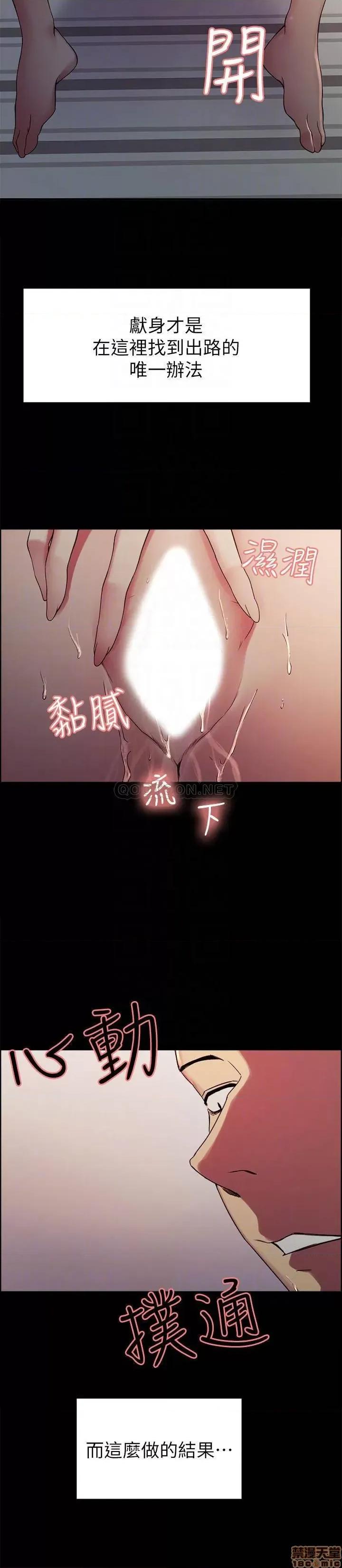 室友招募中 室友招募中 17 第11页